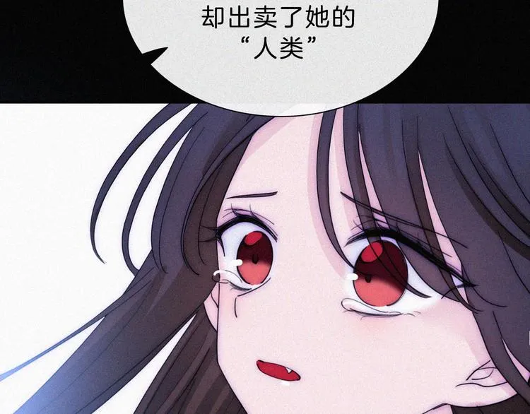 第131夜 回归之夜（下） 第6页
