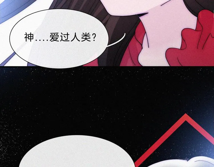 第131夜 回归之夜（下） 第7页