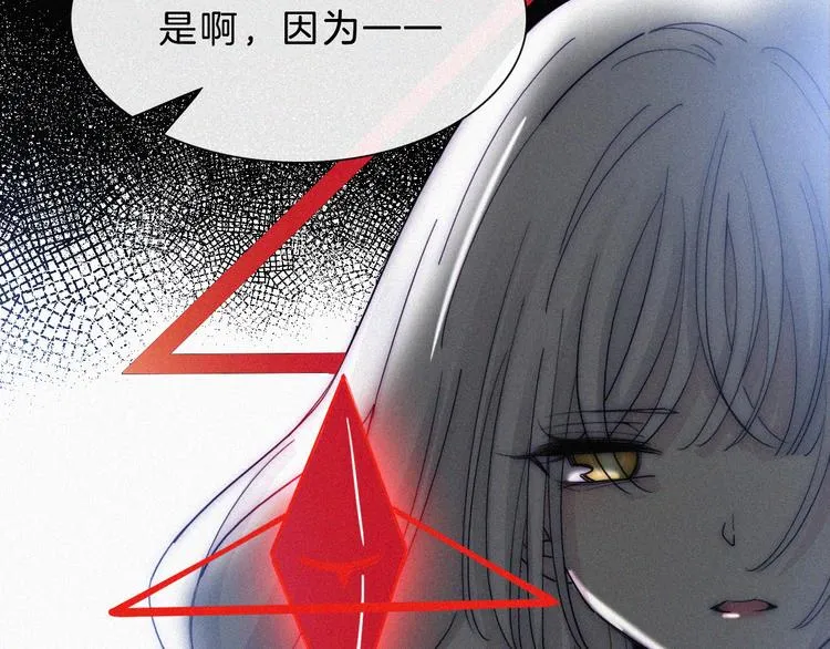 第131夜 回归之夜（下） 第8页