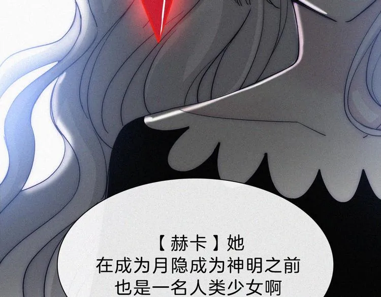 第131夜 回归之夜（下） 第9页
