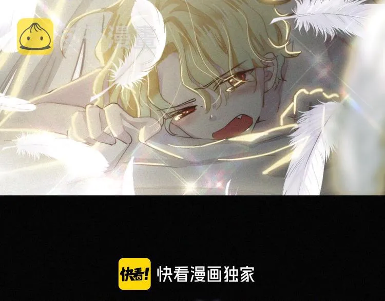 第131夜 回归之夜（下） 第12页