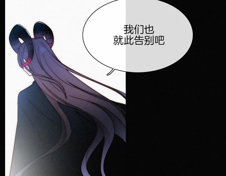 第131夜 回归之夜（下） 第19页
