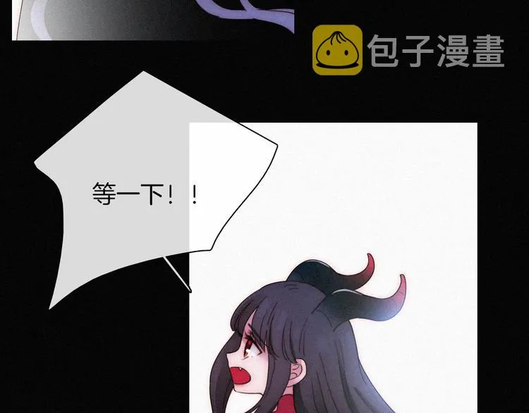 第131夜 回归之夜（下） 第20页