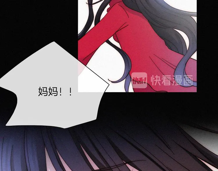 第131夜 回归之夜（下） 第21页