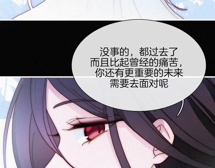 第131夜 回归之夜（下） 第26页