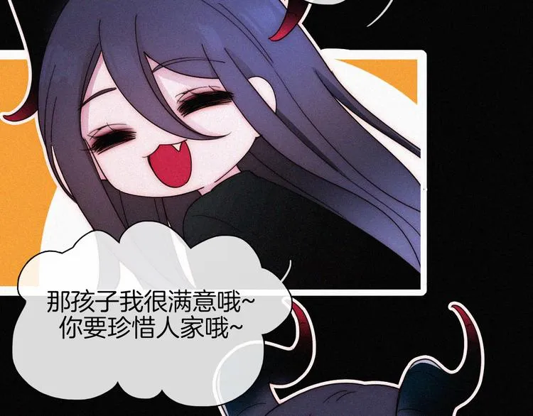 第131夜 回归之夜（下） 第28页