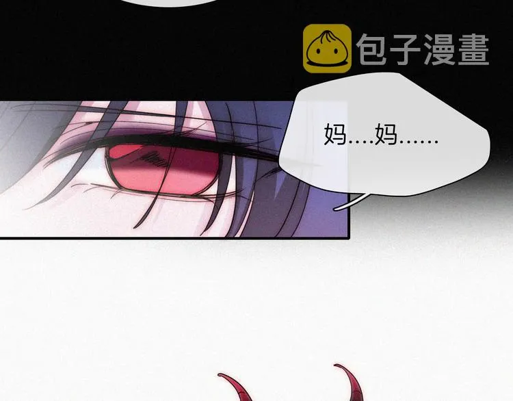 第131夜 回归之夜（下） 第30页