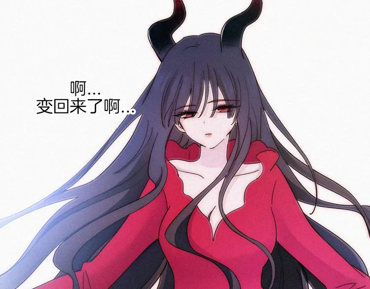 第131夜 回归之夜（下） 第31页