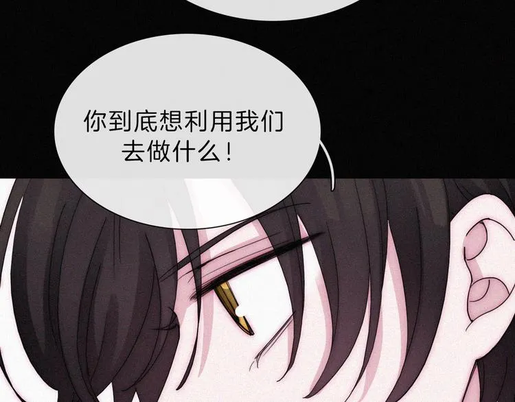 第131夜 回归之夜（下） 第41页