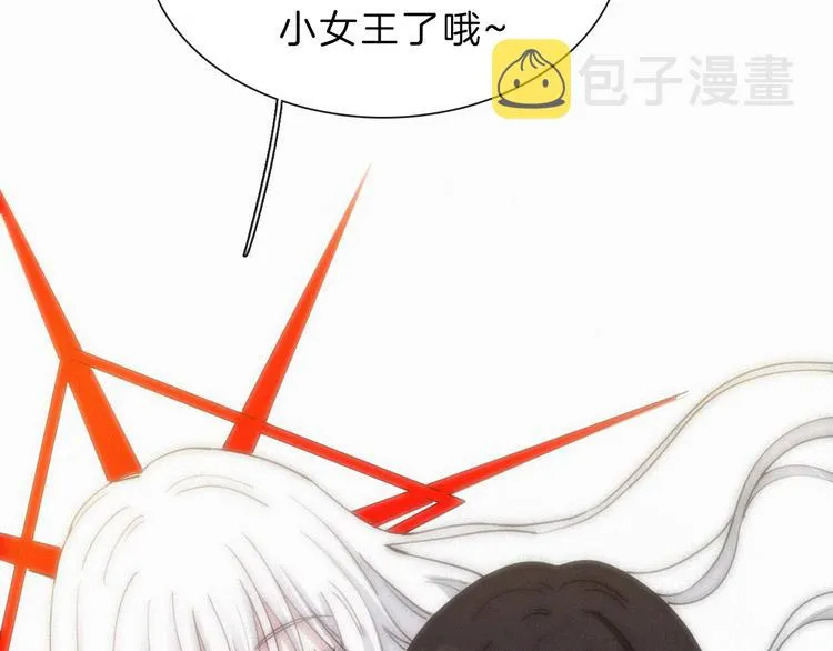 第131夜 回归之夜（下） 第44页