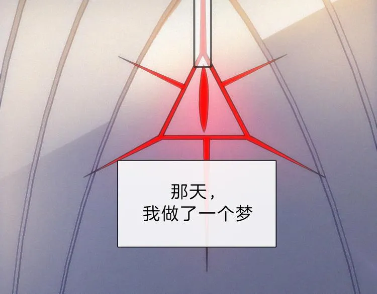 第131夜 回归之夜（下） 第49页