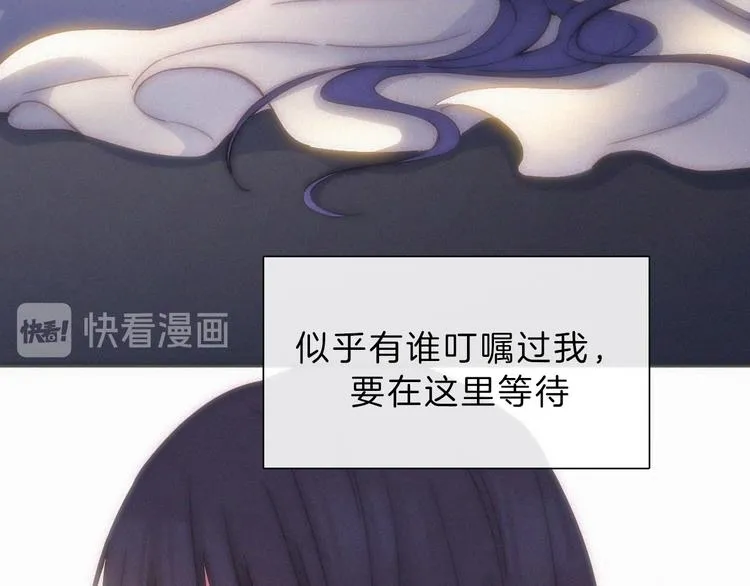 第131夜 回归之夜（下） 第54页