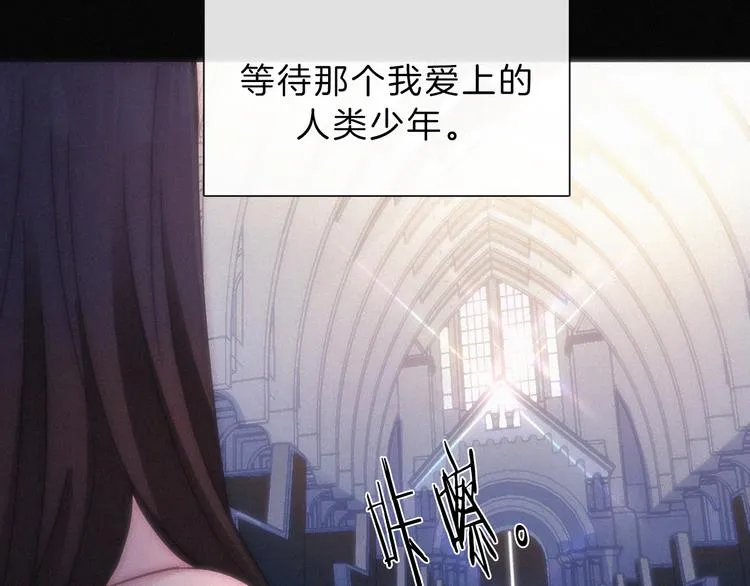 第131夜 回归之夜（下） 第56页