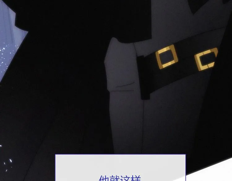第131夜 回归之夜（下） 第67页