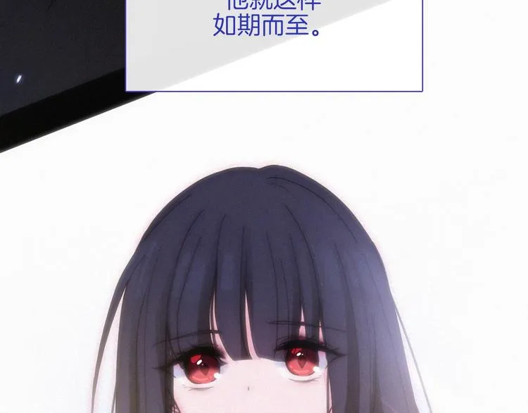 第131夜 回归之夜（下） 第68页