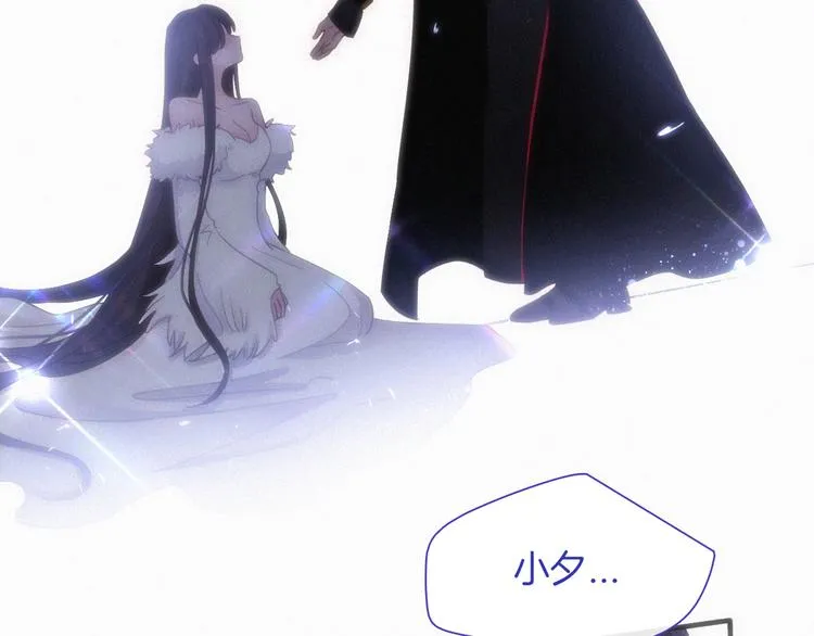 第131夜 回归之夜（下） 第73页