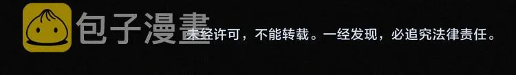 第131夜 回归之夜（下） 第79页