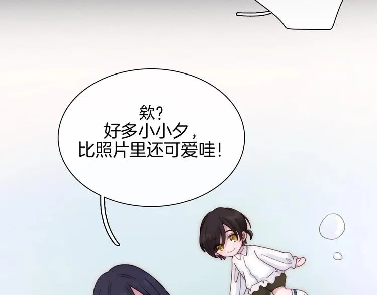 第131夜 回归之夜（下） 第83页