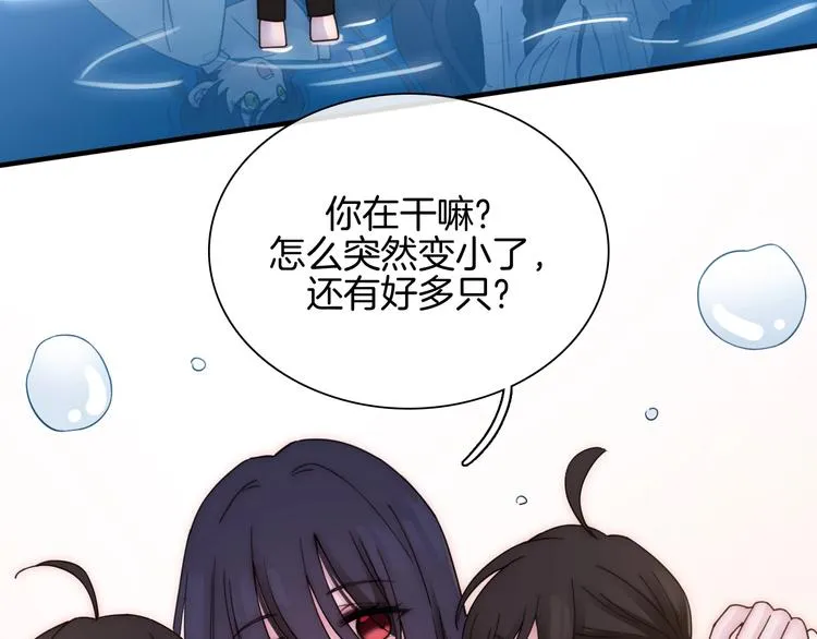 第131夜 回归之夜（下） 第85页