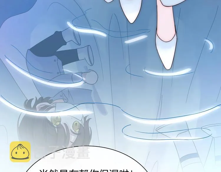 第131夜 回归之夜（下） 第88页