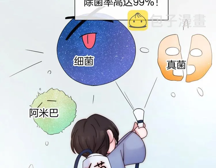 第131夜 回归之夜（下） 第91页