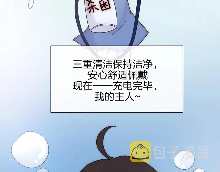 第131夜 回归之夜（下） 第92页