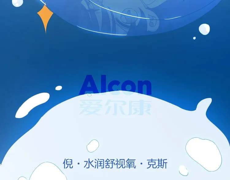 第131夜 回归之夜（下） 第94页