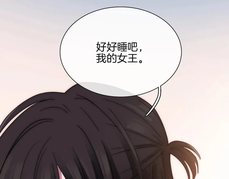 第131夜 回归之夜（下） 第97页