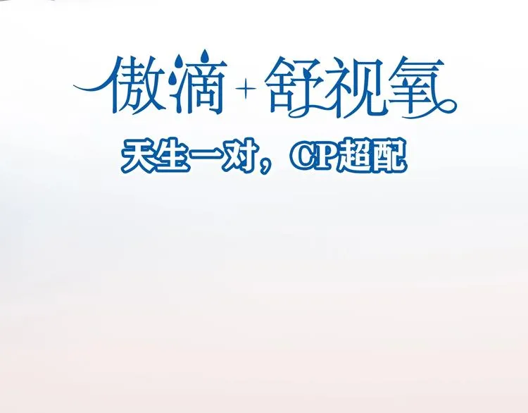 第131夜 回归之夜（下） 第100页