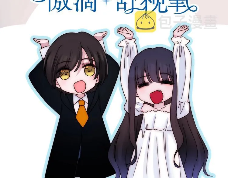 第131夜 回归之夜（下） 第102页