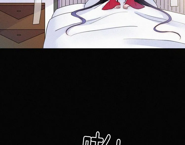 第132夜 女王与神的猜谜 第37页