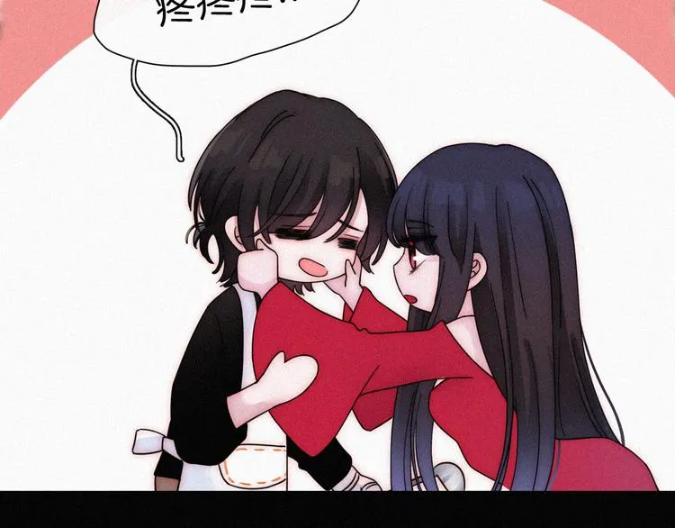 第132夜 女王与神的猜谜 第47页