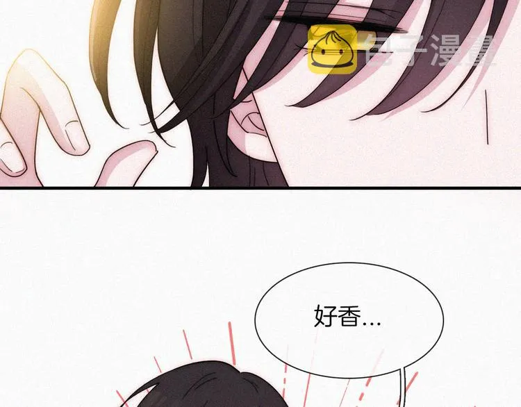 第132夜 女王与神的猜谜 第56页