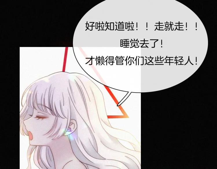 第139夜 黒夜，有所斯 第27页