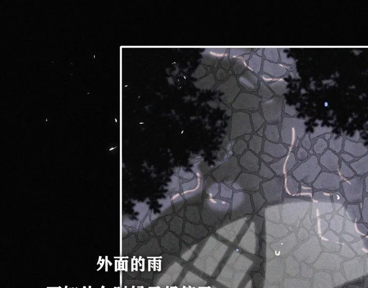 第139夜 黒夜，有所斯 第76页