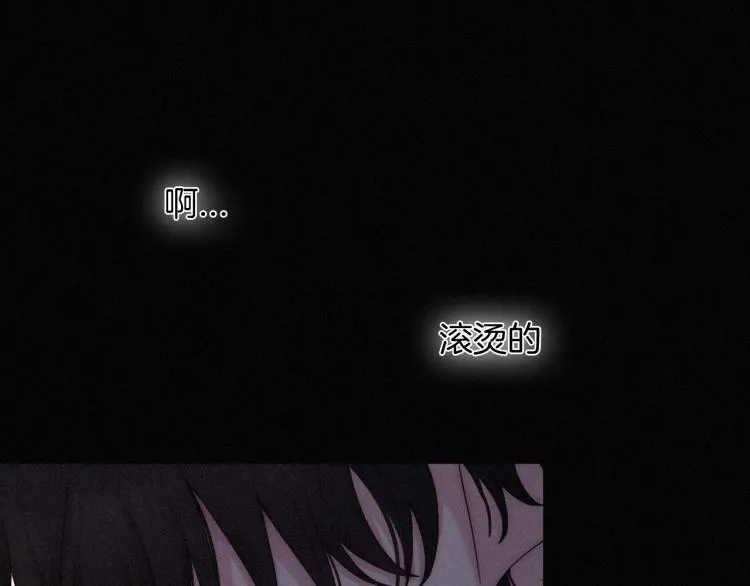 第139夜 黒夜，有所斯 第86页