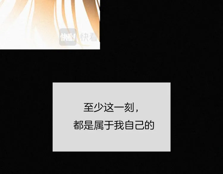 第139夜 黒夜，有所斯 第89页