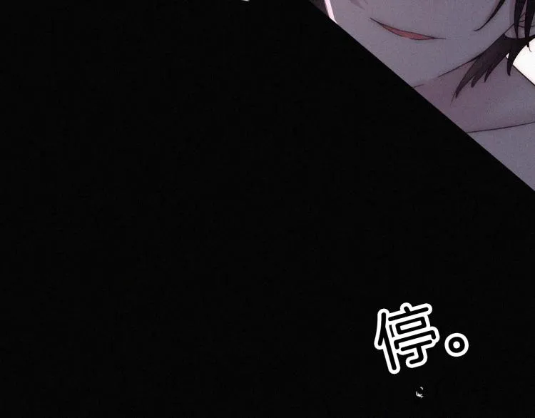 第139夜 黒夜，有所斯 第91页