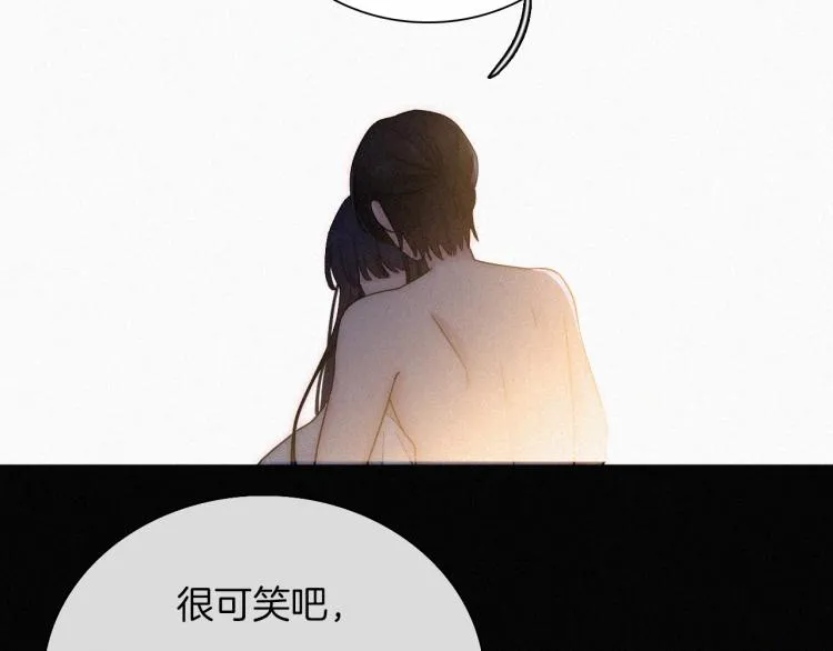 第139夜 黒夜，有所斯 第103页