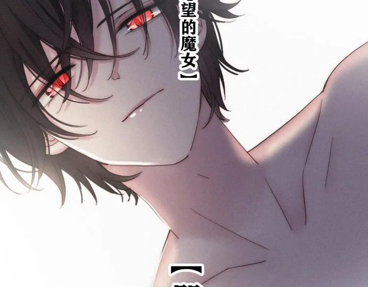 第139夜 黒夜，有所斯 第120页