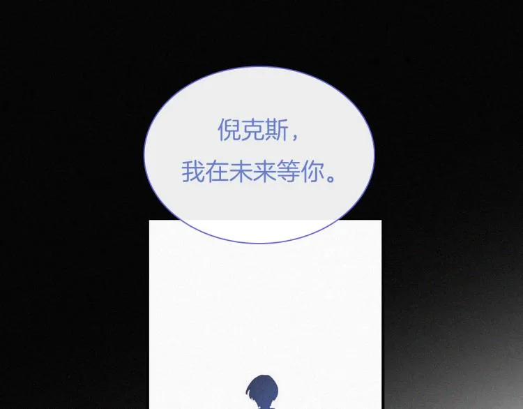 第140夜 吞噬了夕阳的 第28页