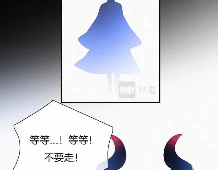 第140夜 吞噬了夕阳的 第29页