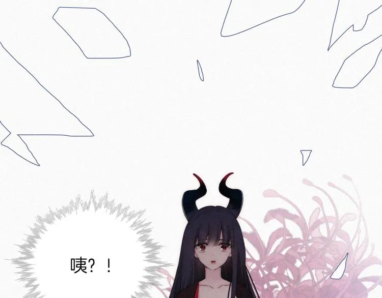 第140夜 吞噬了夕阳的 第35页