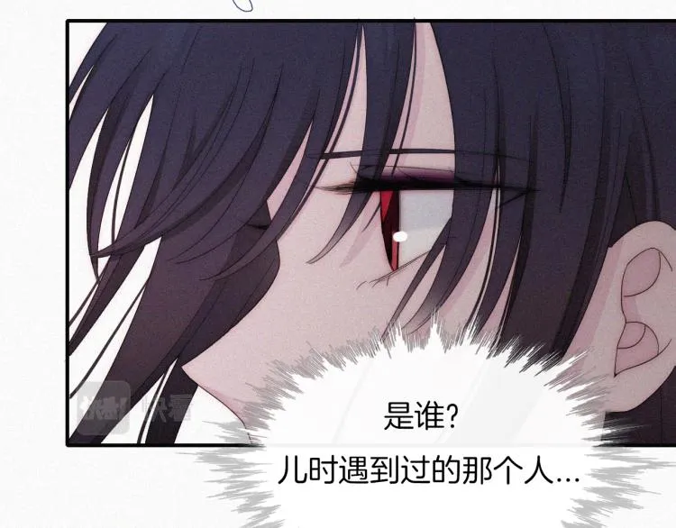 第140夜 吞噬了夕阳的 第38页