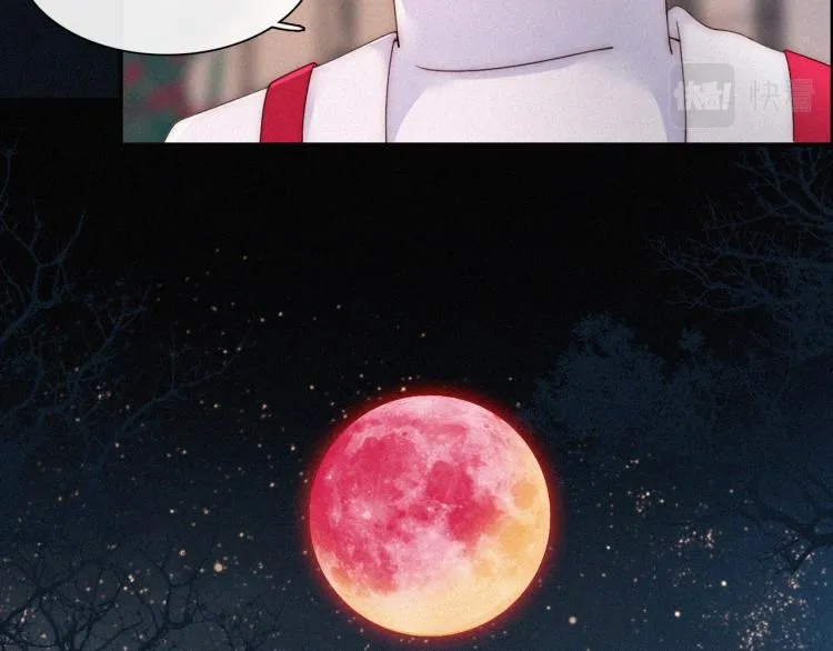 第143夜 天使是属于神明的 第71页