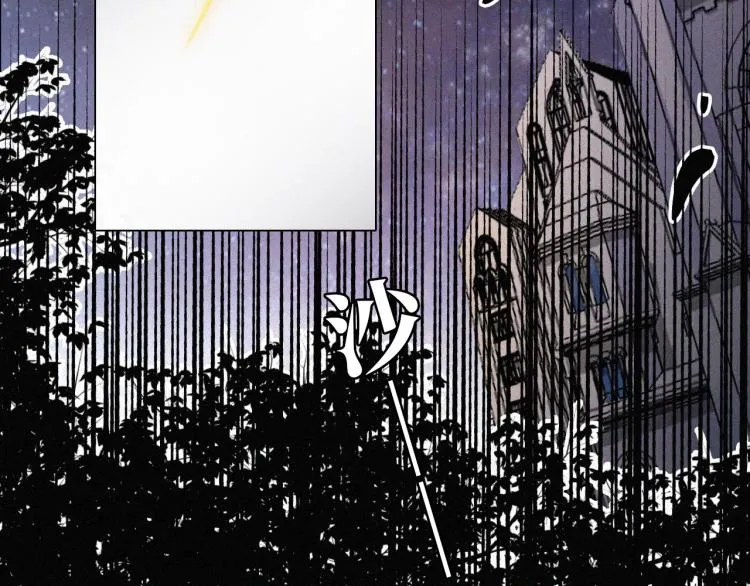 第141夜 猩红的黑 第50页