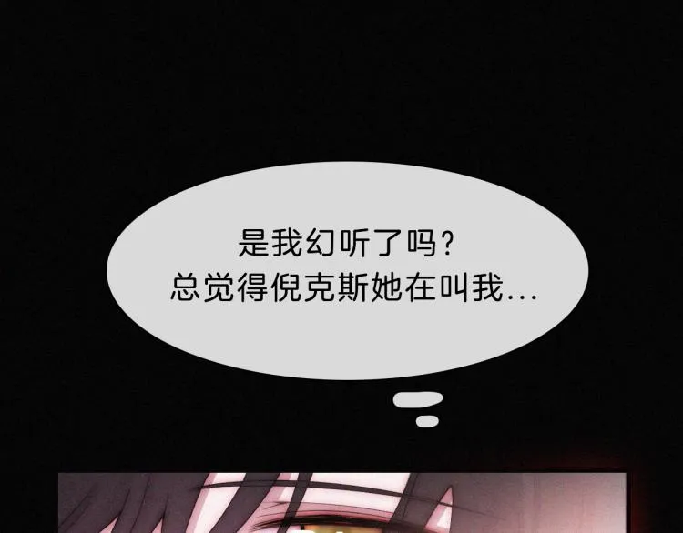 第142夜 走马灯与心脏 第21页