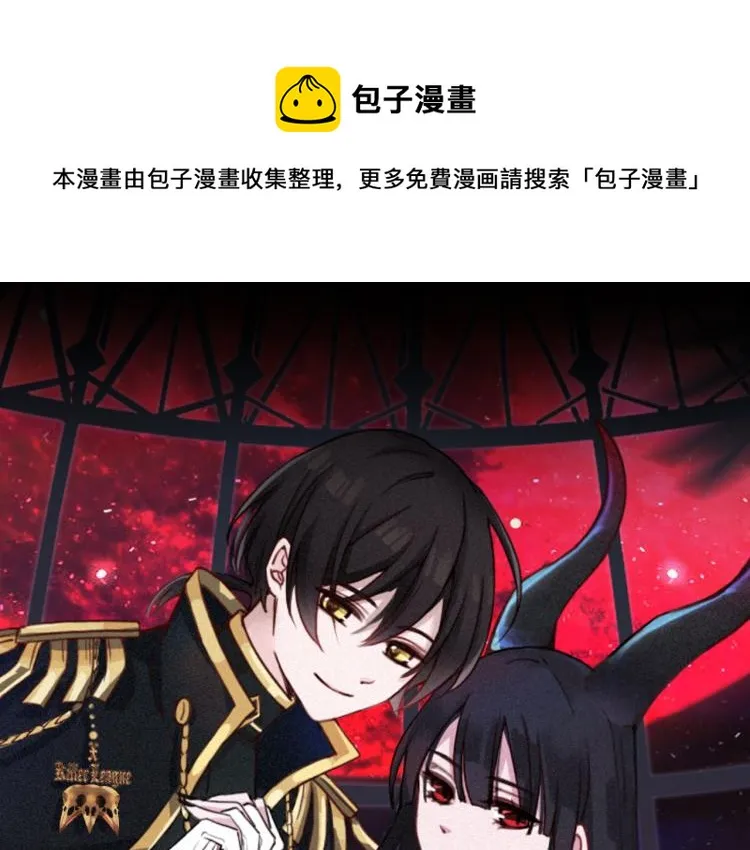 第145夜 归还的自由 第1页