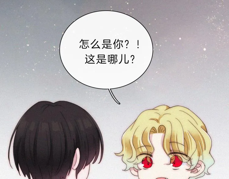 第145夜 归还的自由 第7页
