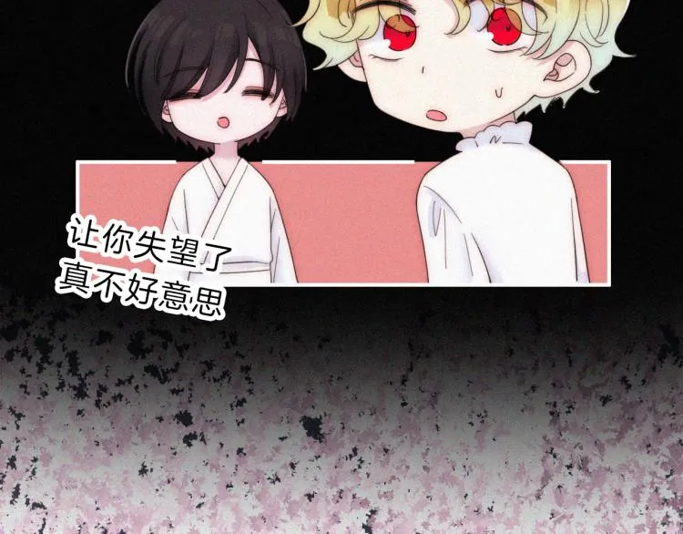 第145夜 归还的自由 第9页